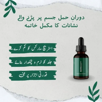 Markaway Stretch Mark Serum 30ml | Herbal Formula for Scars & Skin Elasticity